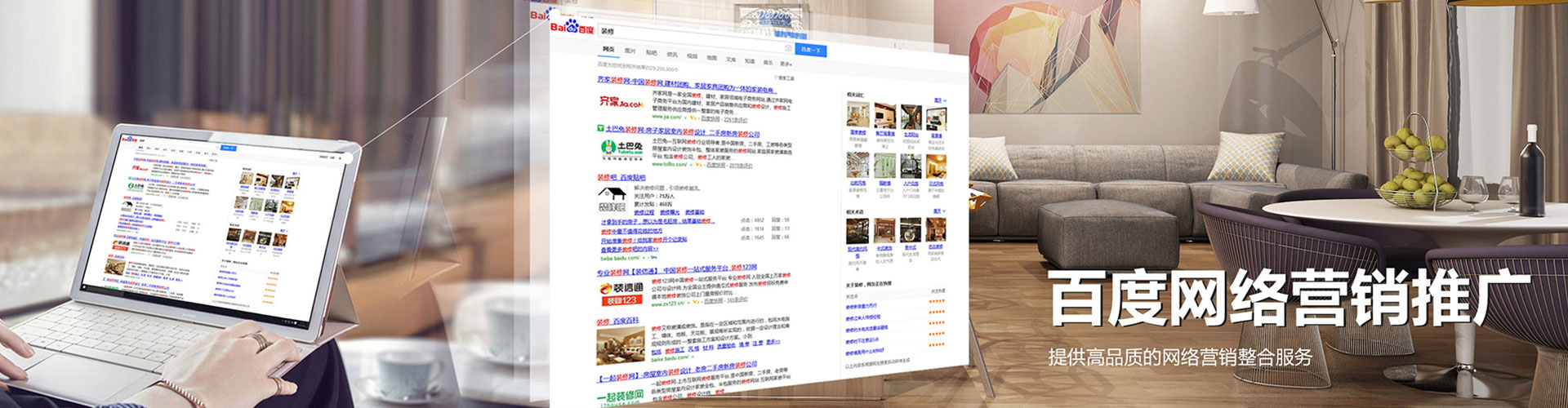 山丹搜索开户返点